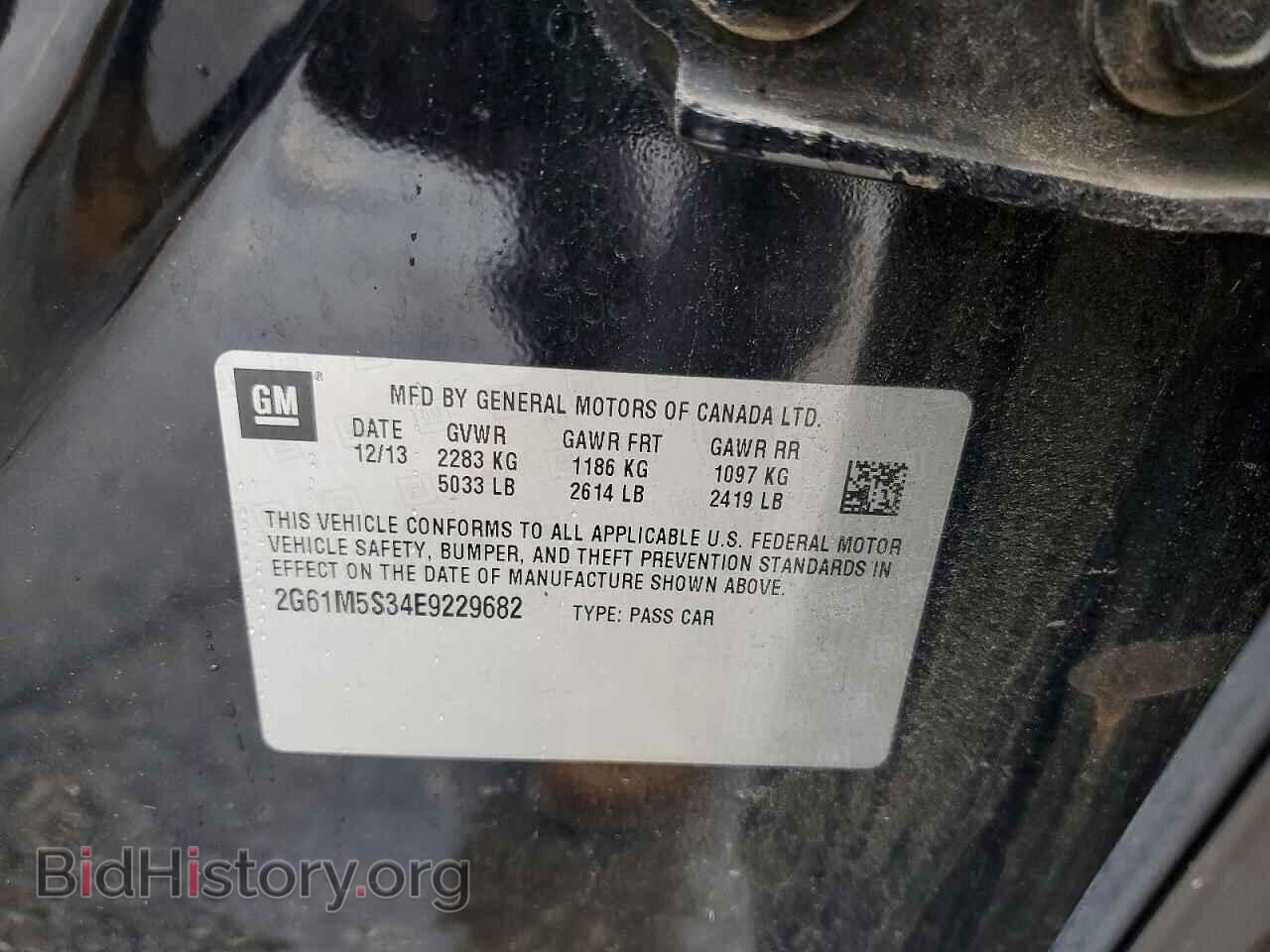 2014 CADILLAC XTS - VIN: 2G61M5S34E9229682 - Фото 12