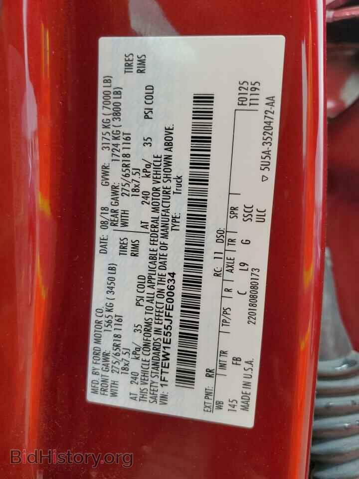 2018 FORD F-150 - VIN: 1FTEW1E55JFE00634 - Фото 13