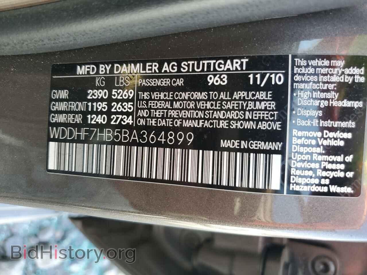 2011 MERCEDES-BENZ E-CLASS - VIN: WDDHF7HB5BA364899 - Фото 12