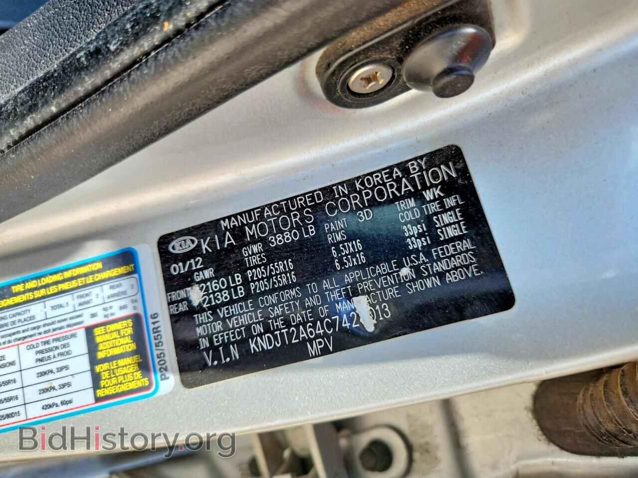 2012 KIA SOUL - VIN: KNDJT2A64C7424013 - Photo 13