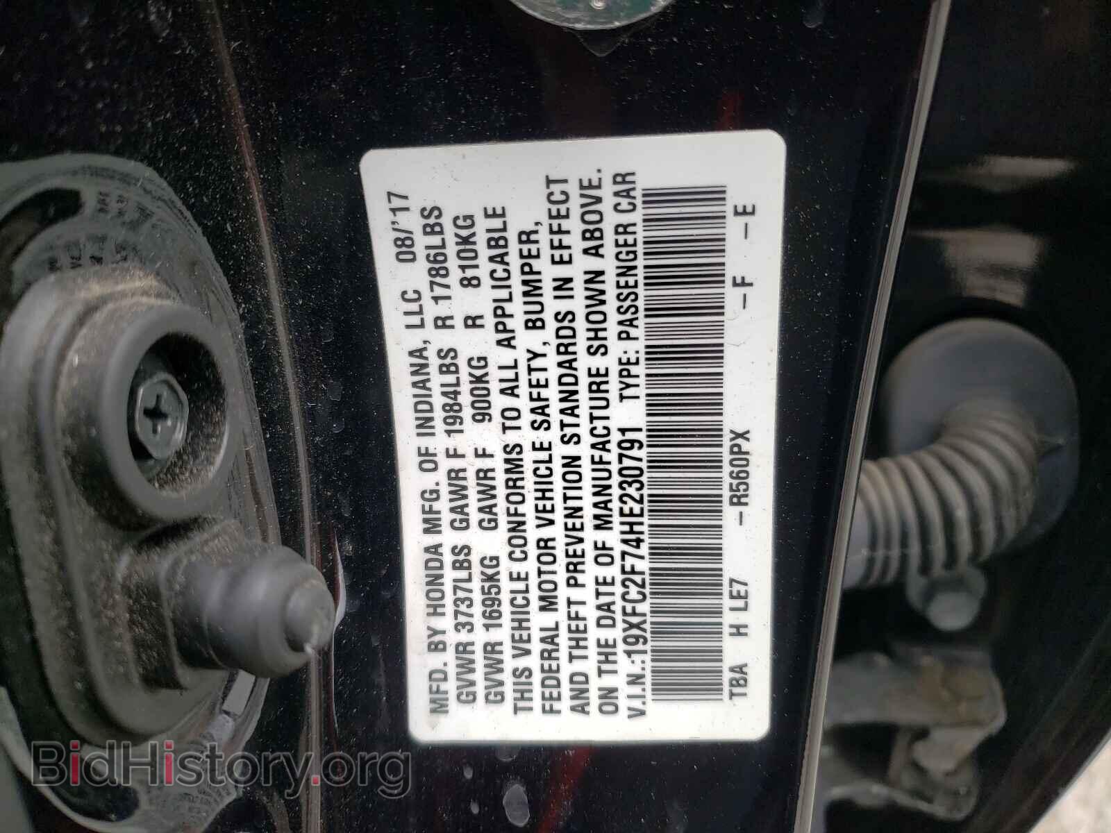 2017 HONDA CIVIC - VIN: 19XFC2F74HE230791 - Photo 10