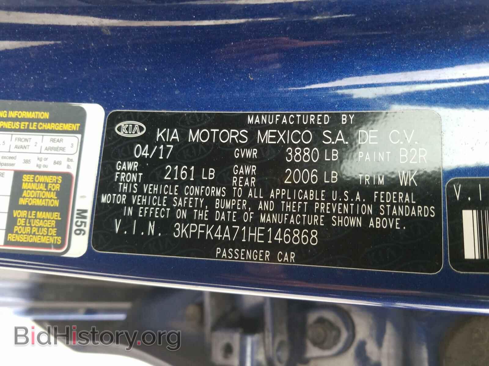 2017 KIA FORTE - VIN: 3KPFK4A71HE146868 - Фото 10