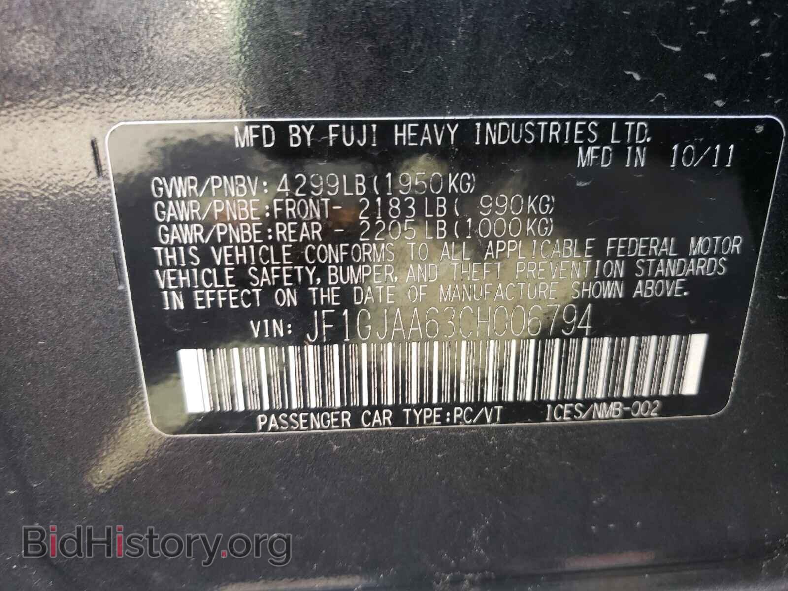2012 SUBARU IMPREZA - VIN: JF1GJAA63CH006794 - Фото 10