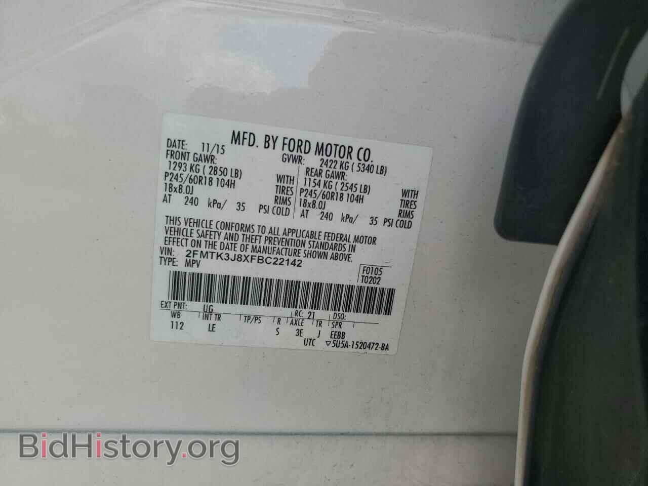 2015 FORD EDGE - VIN: 2FMTK3J8XFBC22142 - Фото 13