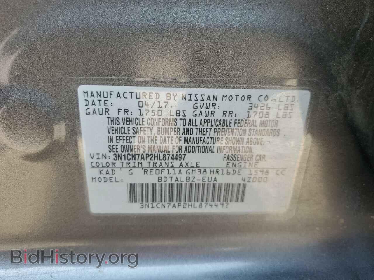 2017 NISSAN VERSA - VIN: 3N1CN7AP2HL874497 - Фото 12