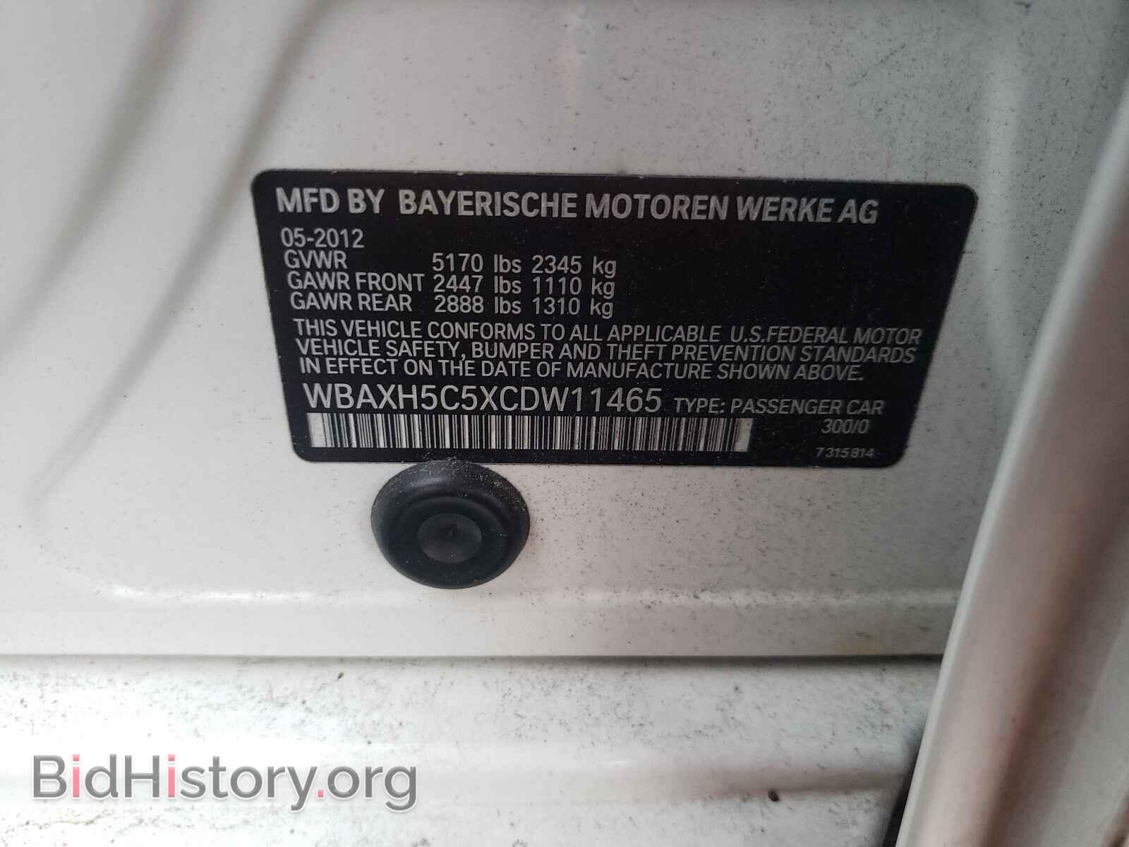 2012 BMW 5 SERIES - VIN: WBAXH5C5XCDW11465 - Фото 10