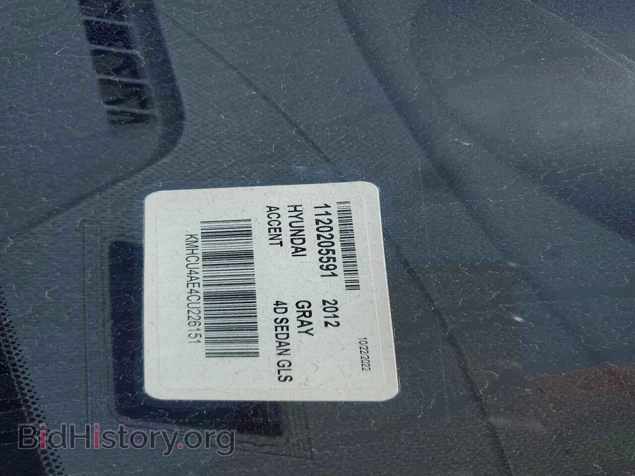 2012 HYUNDAI ACCENT - VIN: KMHCU4AE4CU226151 - Фото 12