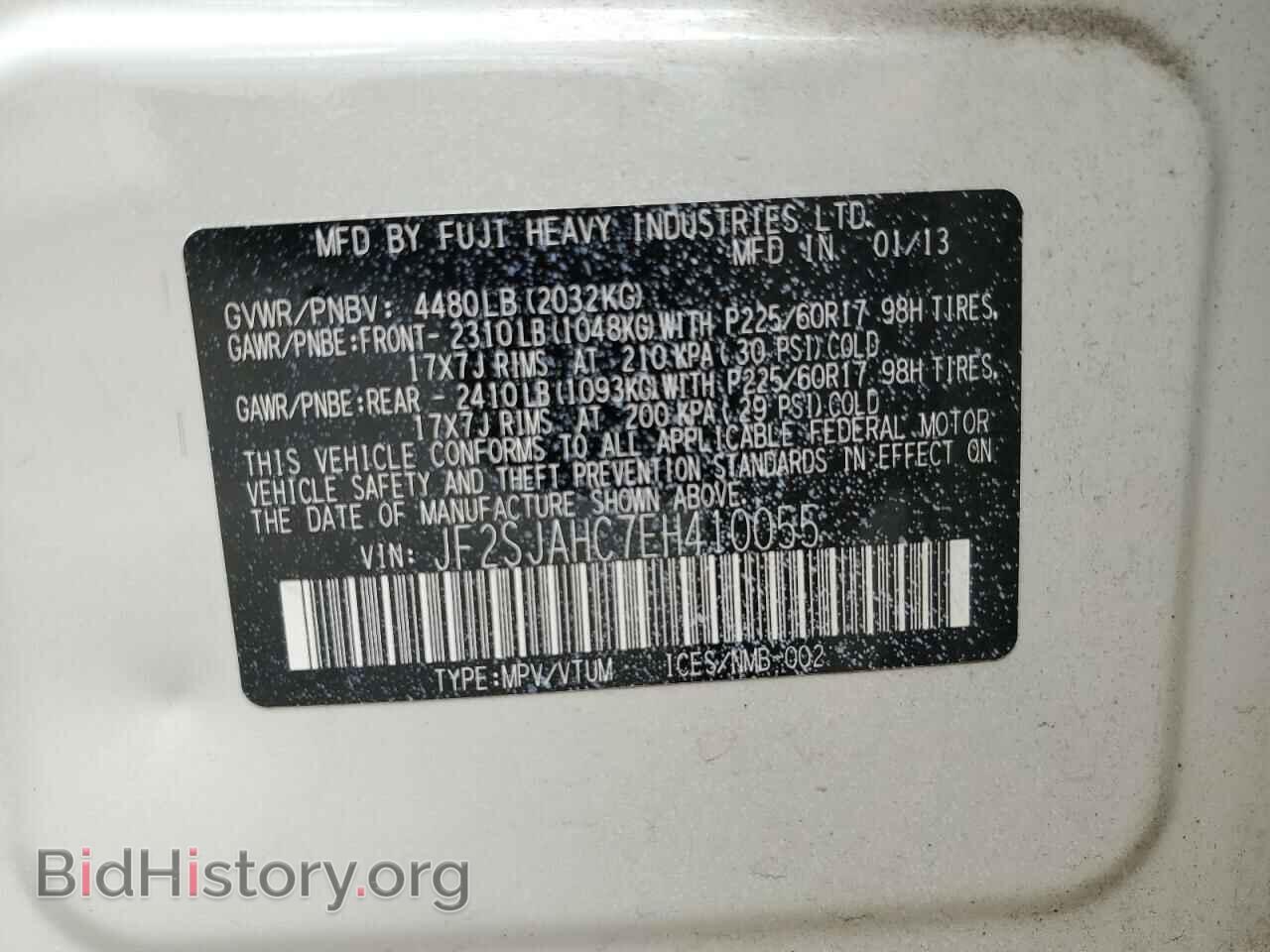 2014 SUBARU FORESTER - VIN: JF2SJAHC7EH410055 - Фото 13