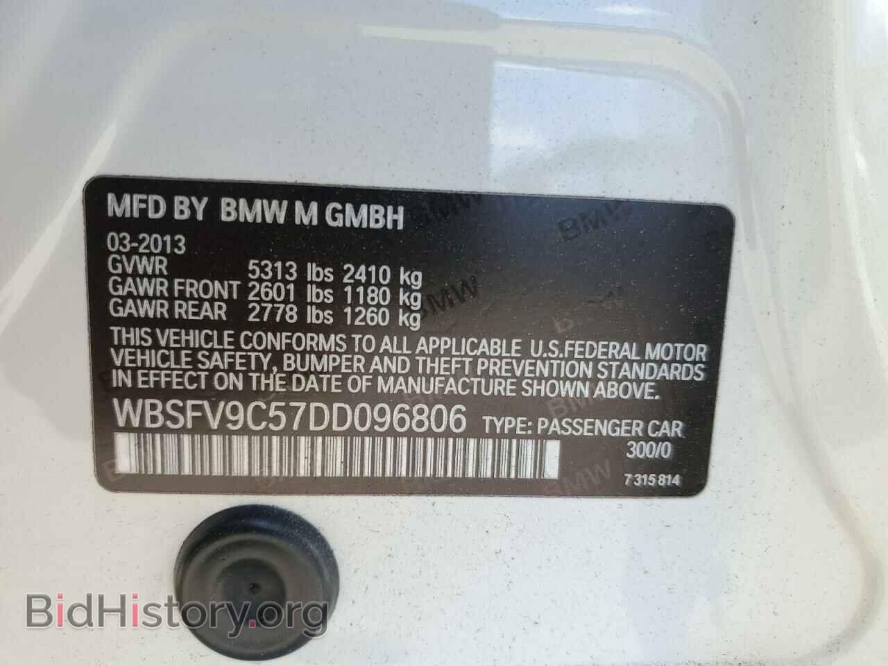 2013 BMW M5 - VIN: WBSFV9C57DD096806 - Photo 12