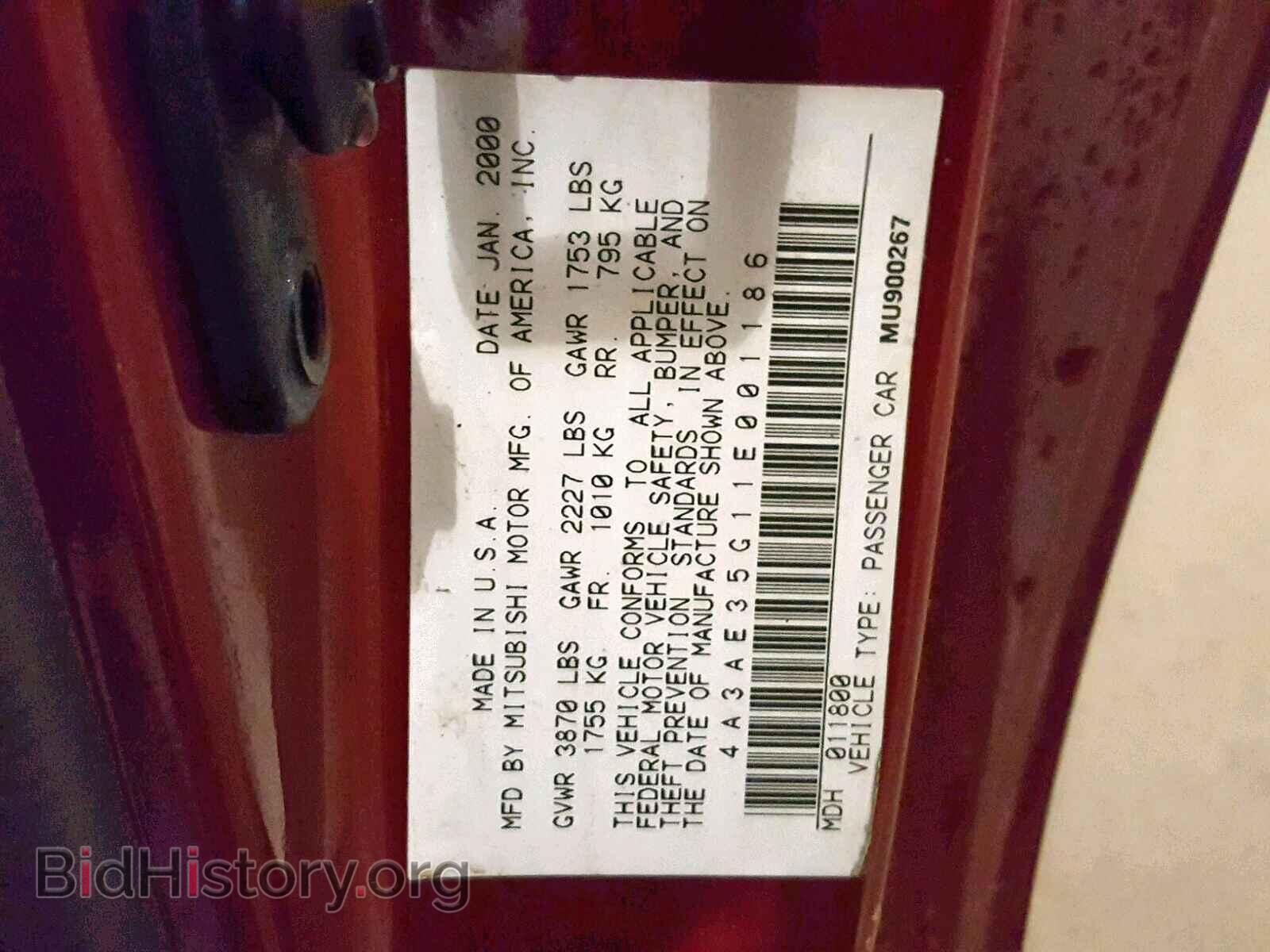 2001 MITSUBISHI ECLIPSE - VIN: 4A3AE35G11E001186 - Photo 10