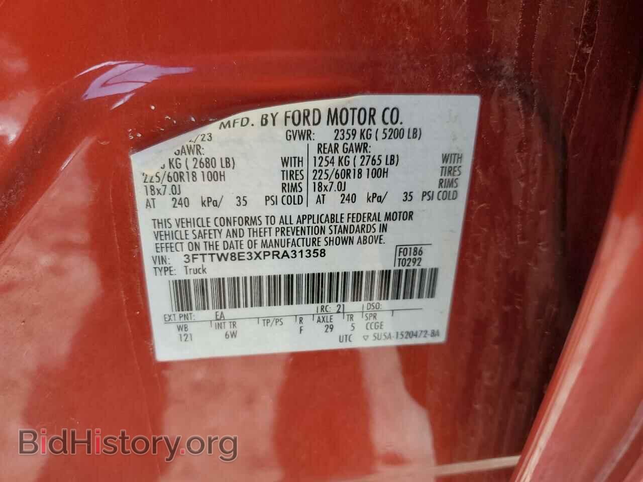 2023 FORD MAVERICK - VIN: 3FTTW8E3XPRA31358 - Фото 12