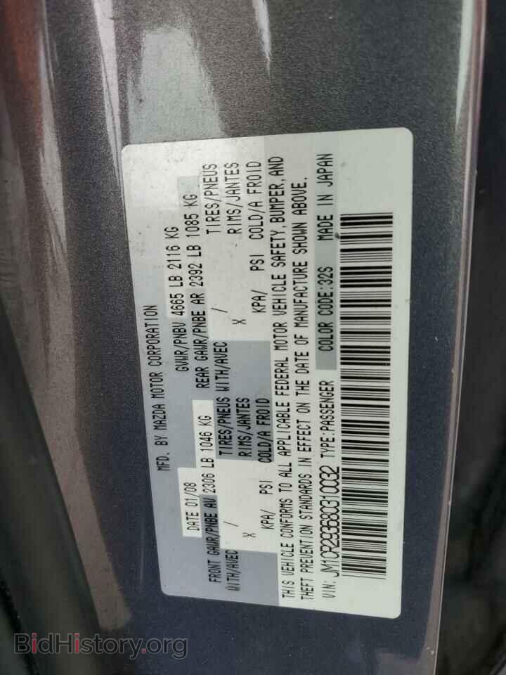 2008 MAZDA 5 - VIN: JM1CR293680310032 - Фото 13
