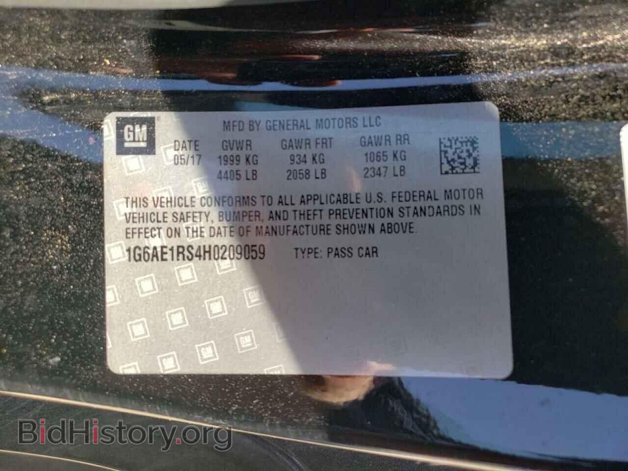 2017 CADILLAC ATS - VIN: 1G6AE1RS4H0209059 - Фото 10