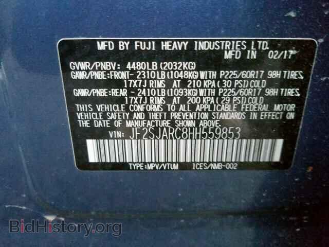 2017 SUBARU FORESTER - VIN: JF2SJARC8HH559853 - Фото 10