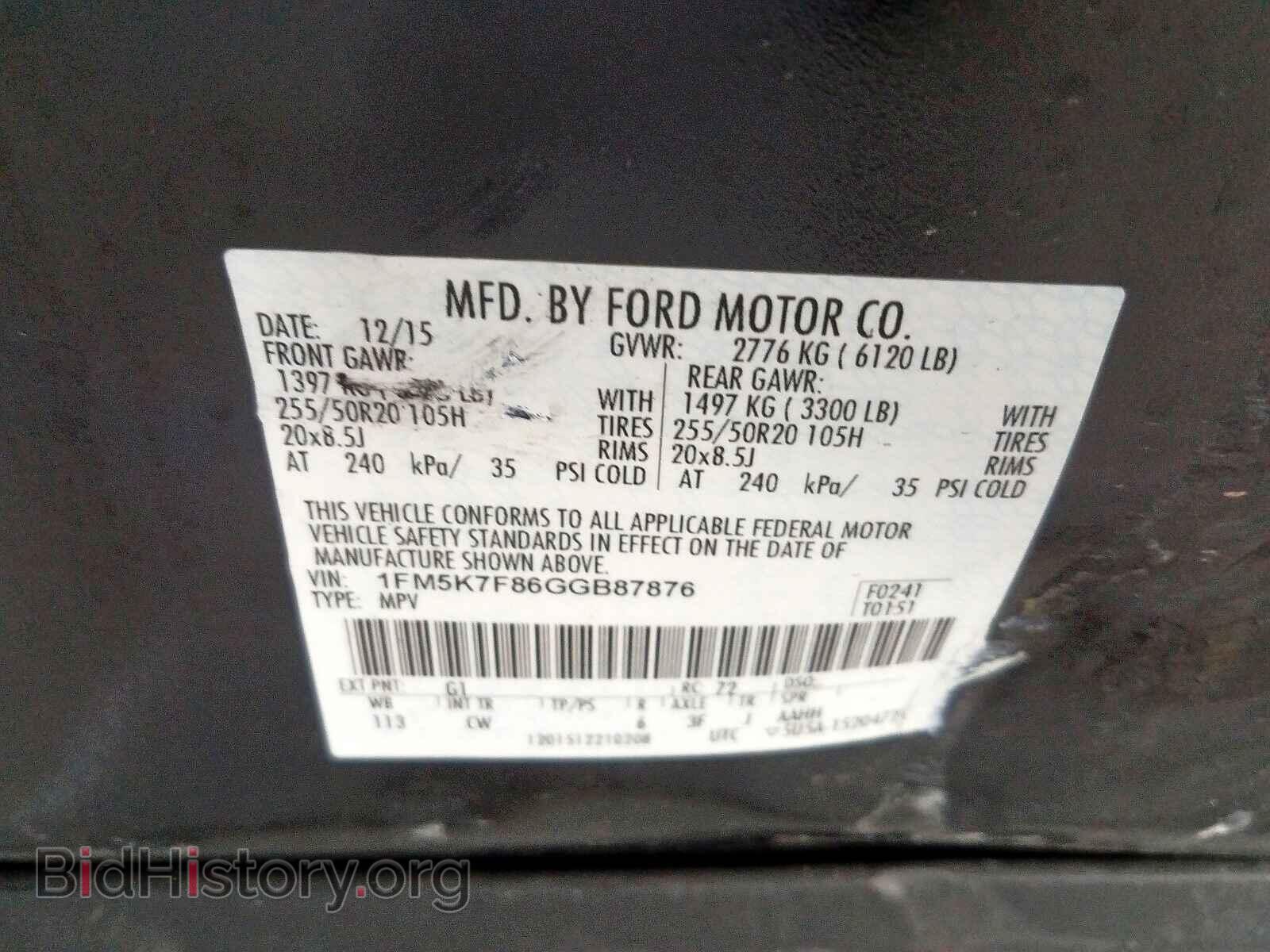 2016 FORD EXPLORER L - VIN: 1FM5K7F86GGB87876 - Фото 10
