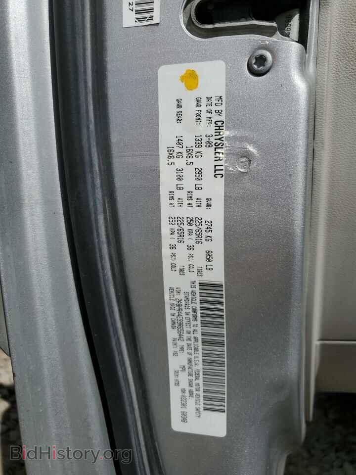 2009 CHRYSLER MINIVAN - VIN: 2A8HR44E99R656442 - Фото 13