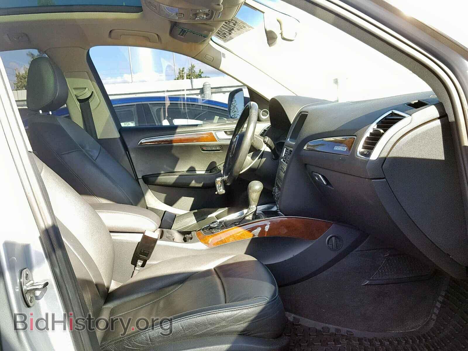 2012 AUDI Q5 - VIN: WA1LFAFP9CA074287 - Фото 5