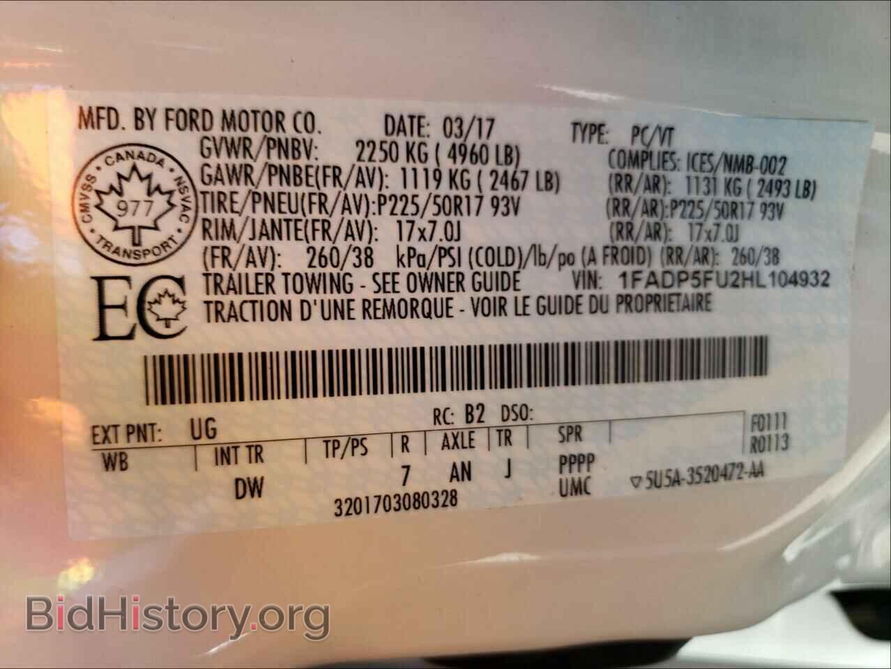2017 FORD CMAX - VIN: 1FADP5FU2HL104932 - Фото 10