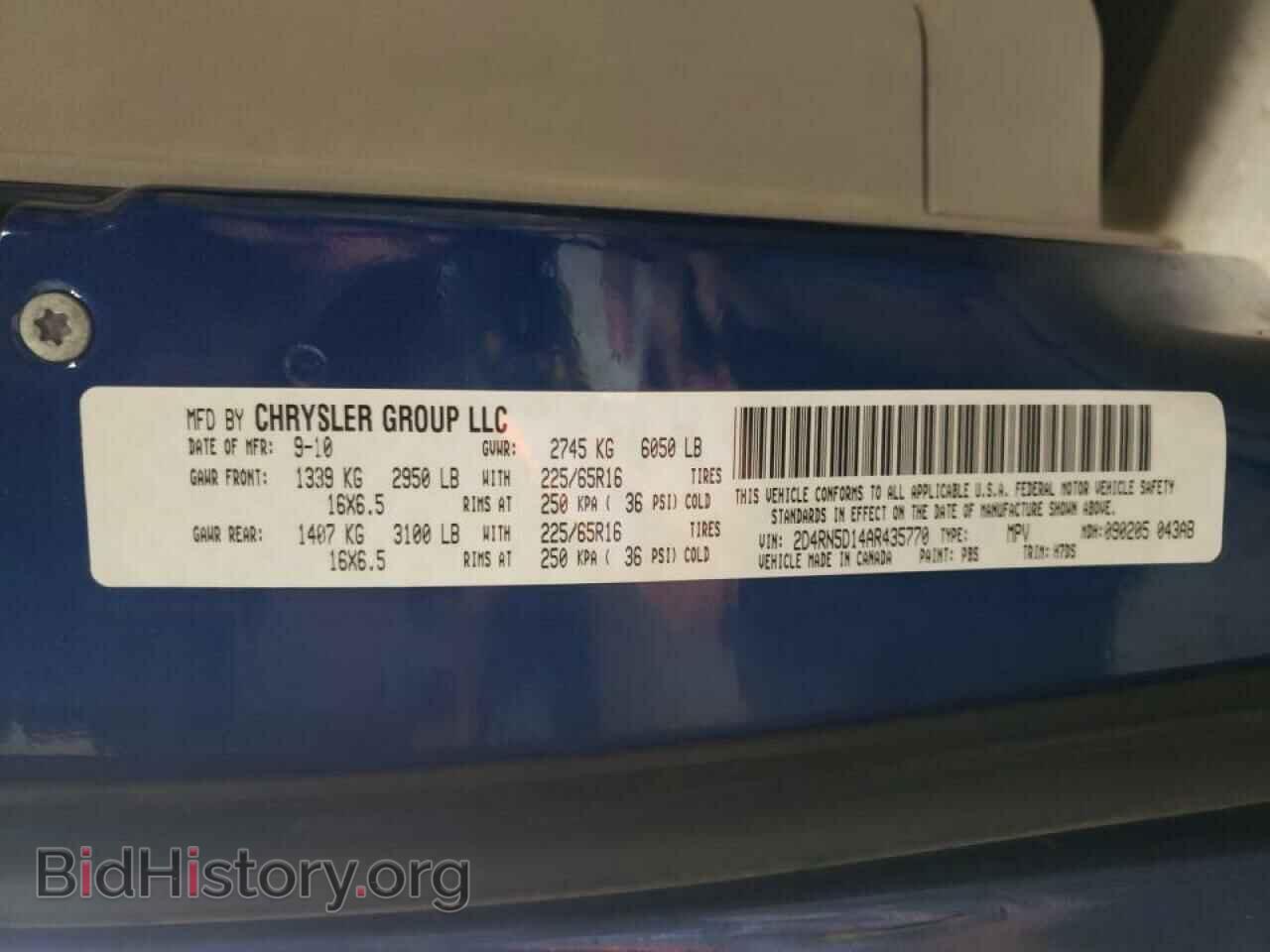 2010 DODGE CARAVAN - VIN: 2D4RN5D14AR435770 - Фото 10