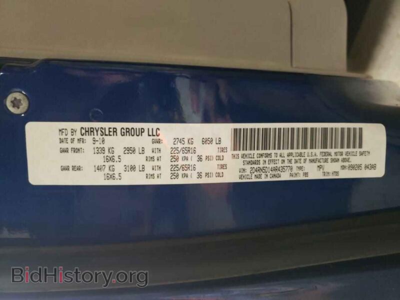2010 Dodge CARAVAN (VIN 2D4RN5D14AR435770) — фото 10 из 10