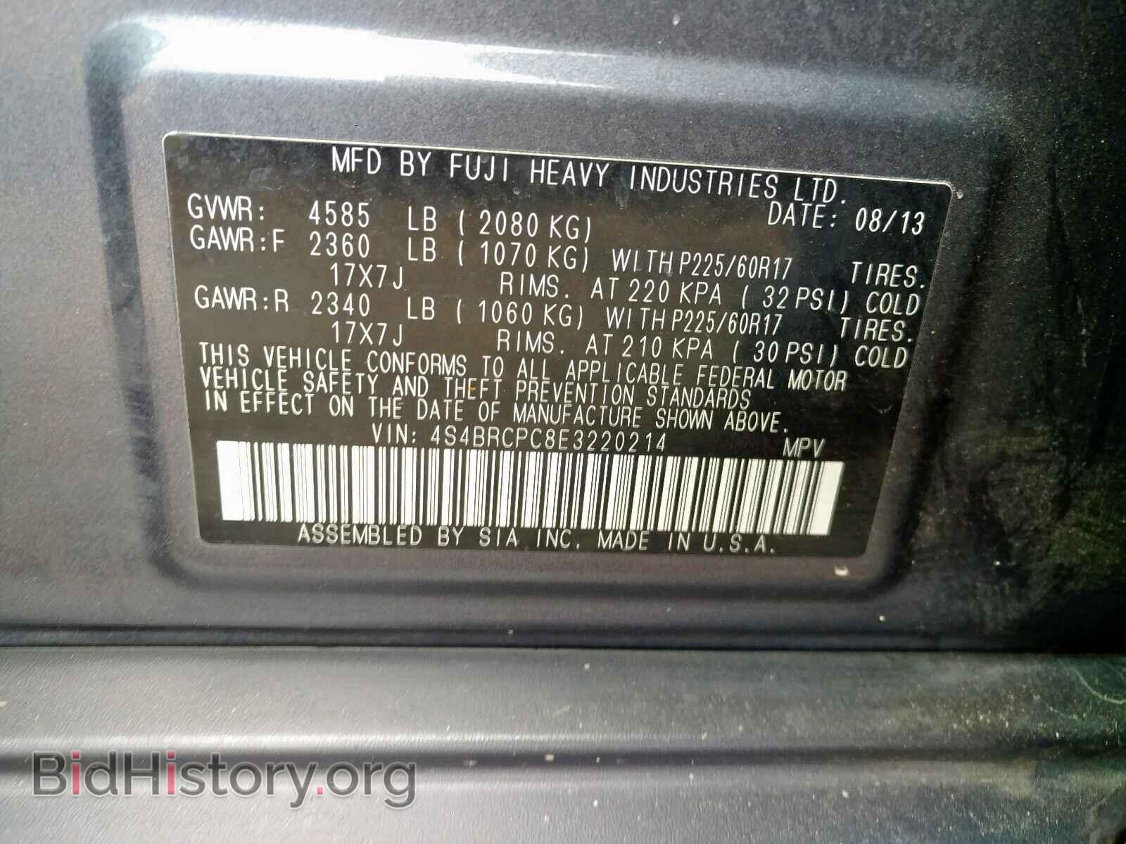 2014 SUBARU OUTBACK - VIN: 4S4BRCPC8E3220214 - Фото 10