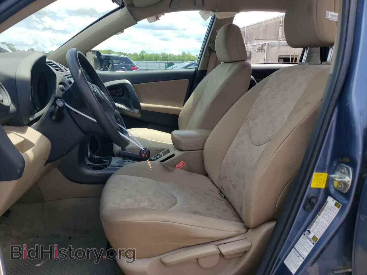 2012 TOYOTA RAV4 - VIN: 2T3BF4DV5CW227995 - Фото 7