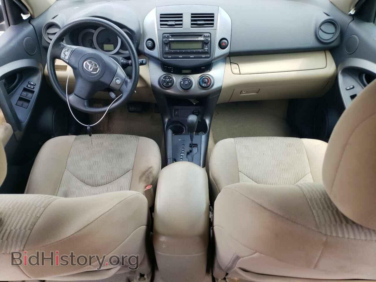 2012 TOYOTA RAV4 - VIN: 2T3BF4DV5CW227995 - Фото 8