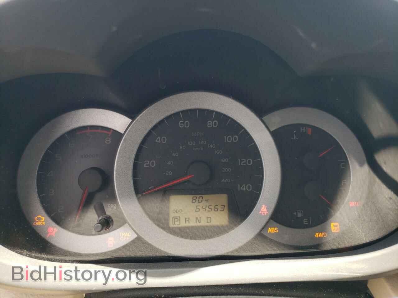 2012 TOYOTA RAV4 - VIN: 2T3BF4DV5CW227995 - Фото 9
