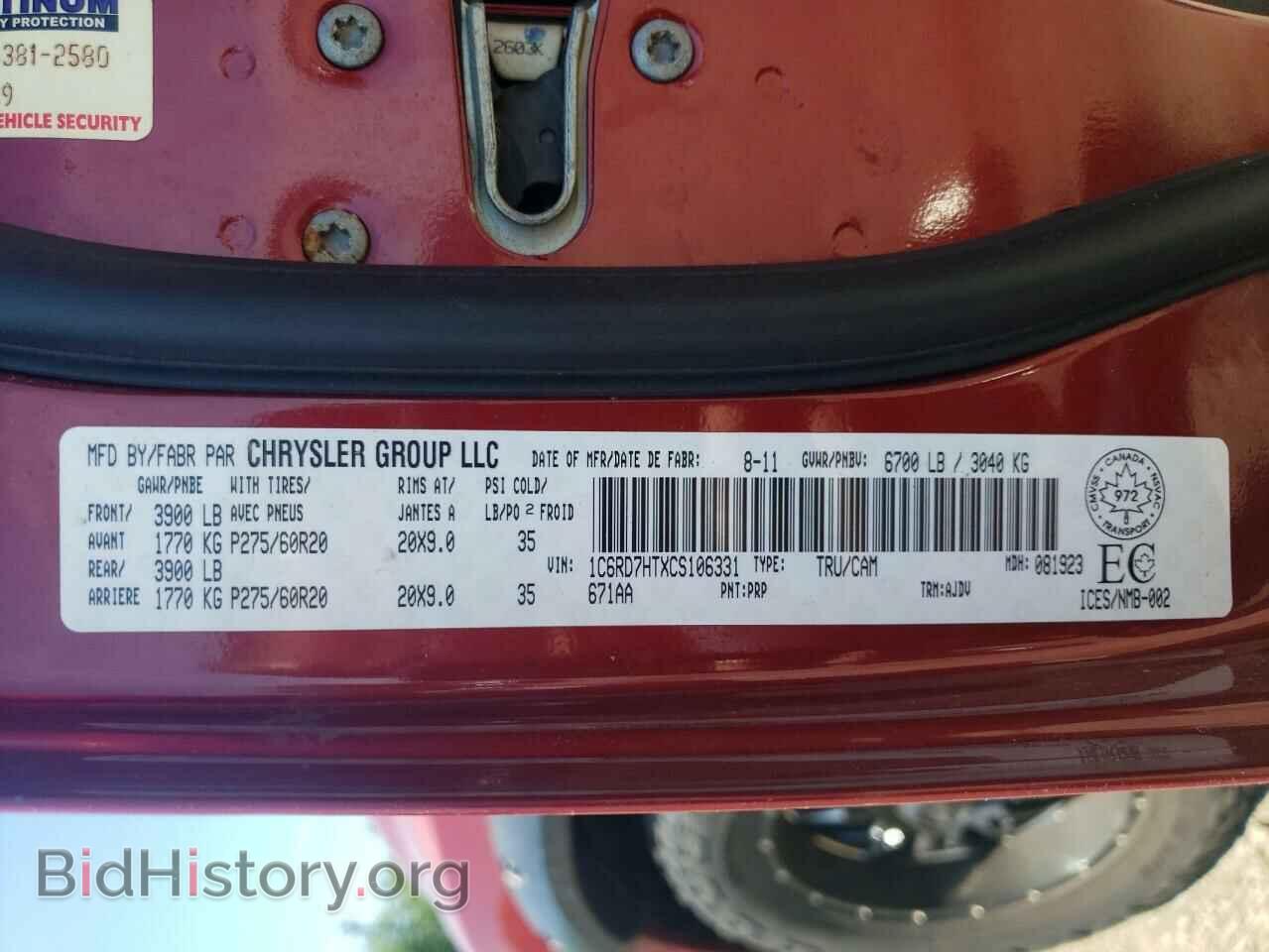 2012 DODGE RAM 1500 - VIN: 1C6RD7HTXCS106331 - Фото 12