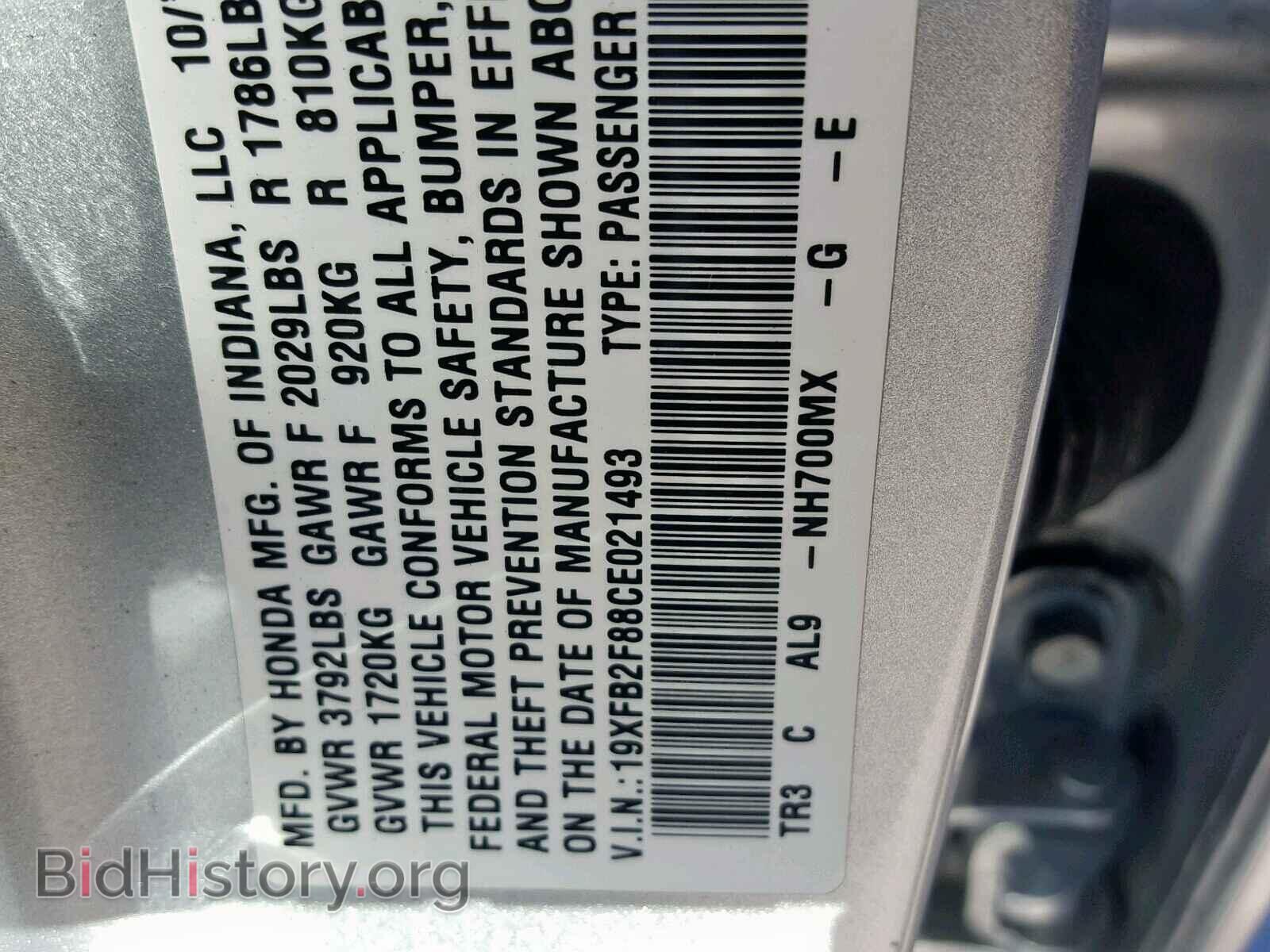 2012 HONDA CIVIC - VIN: 19XFB2F88CE021493 - Photo 10