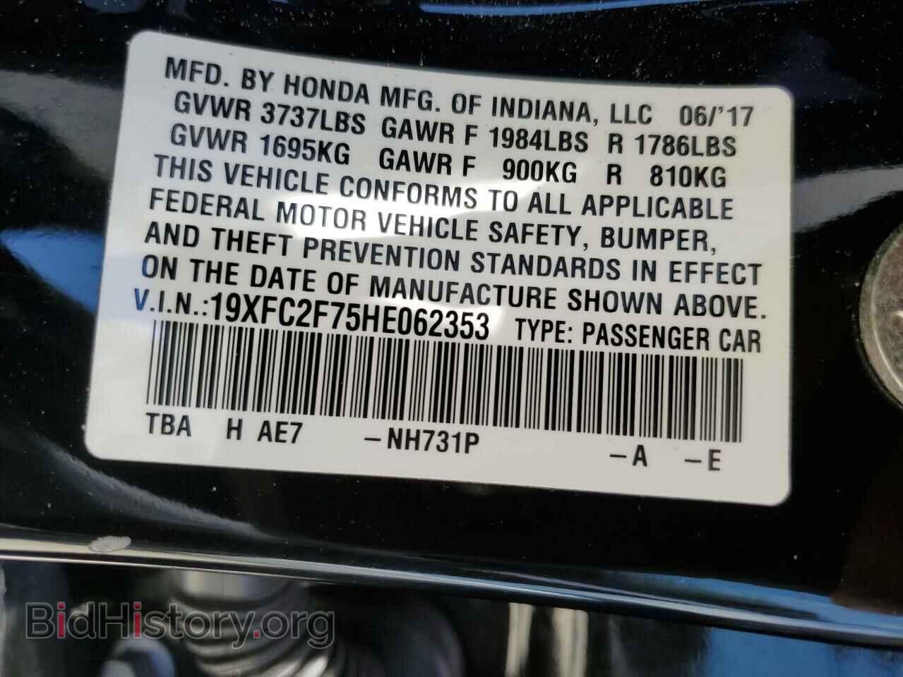 2017 HONDA CIVIC - VIN: 19XFC2F75HE062353 - Фото 12