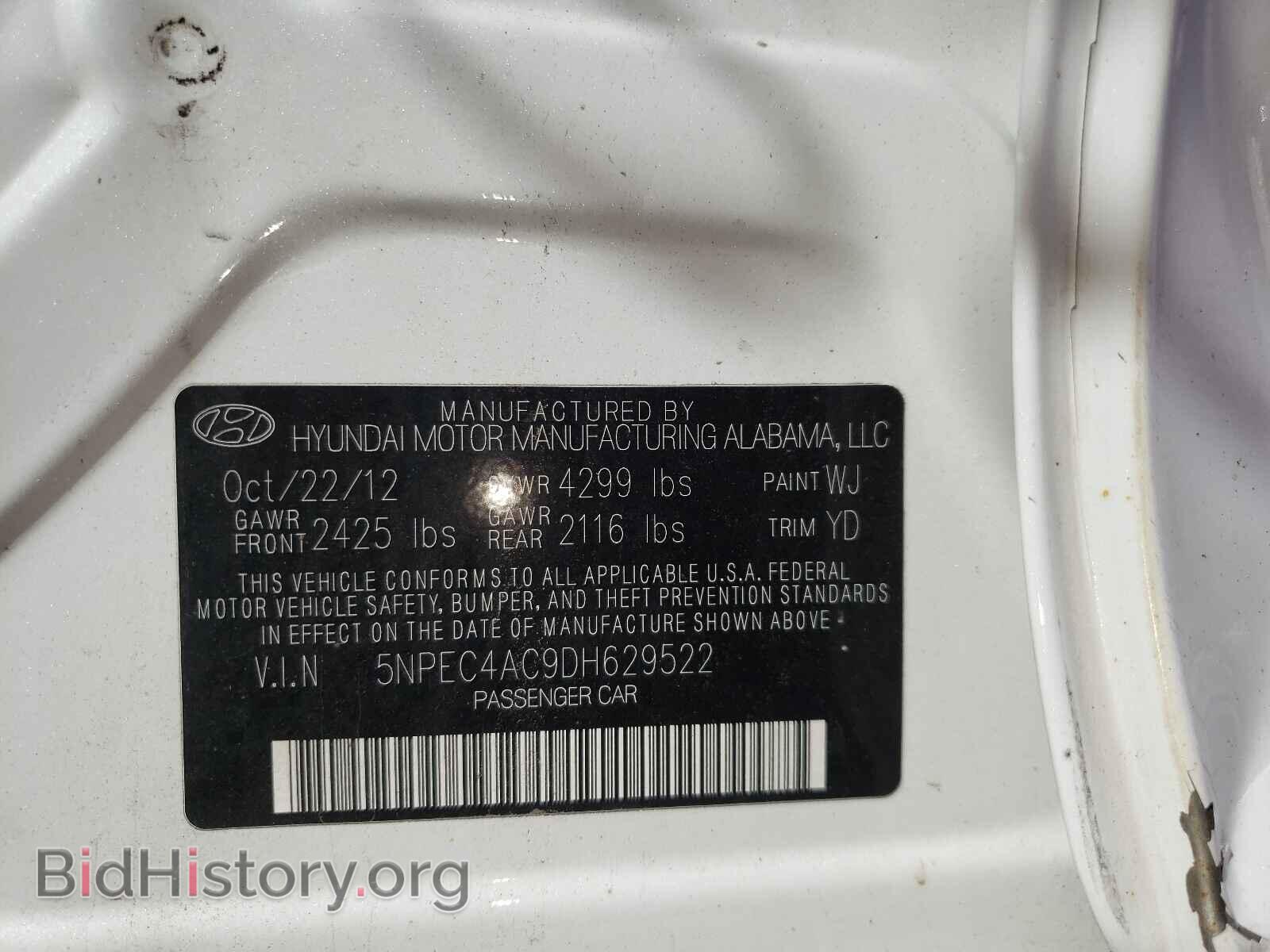 2013 HYUNDAI SONATA - VIN: 5NPEC4AC9DH629522 - Фото 10