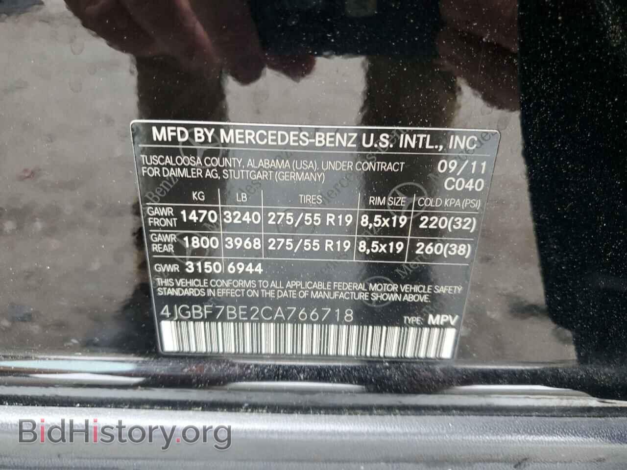 2012 MERCEDES-BENZ GL-CLASS - VIN: 4JGBF7BE2CA766718 - Фото 13