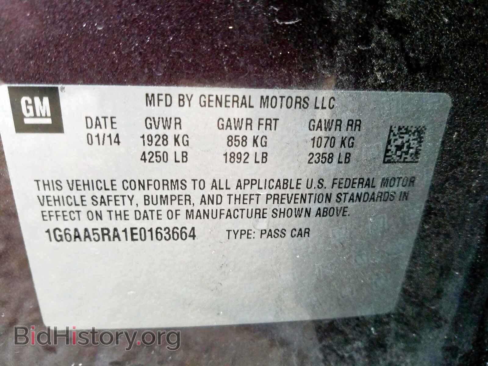 2014 CADILLAC ATS - VIN: 1G6AA5RA1E0163664 - Фото 10