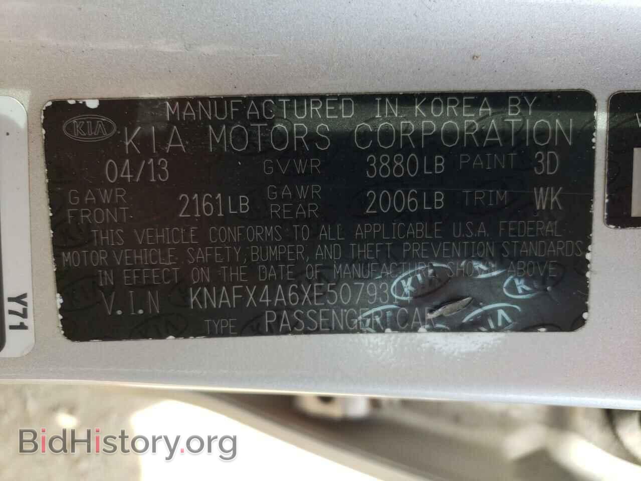 2014 KIA FORTE - VIN: KNAFX4A6XE5079314 - Фото 13