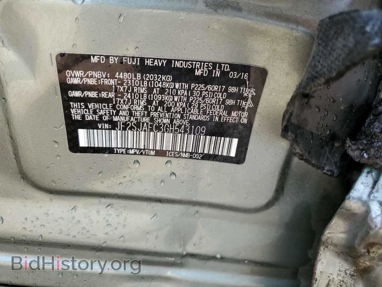 2016 SUBARU FORESTER - VIN: JF2SJAFC3GH543109 - Фото 13