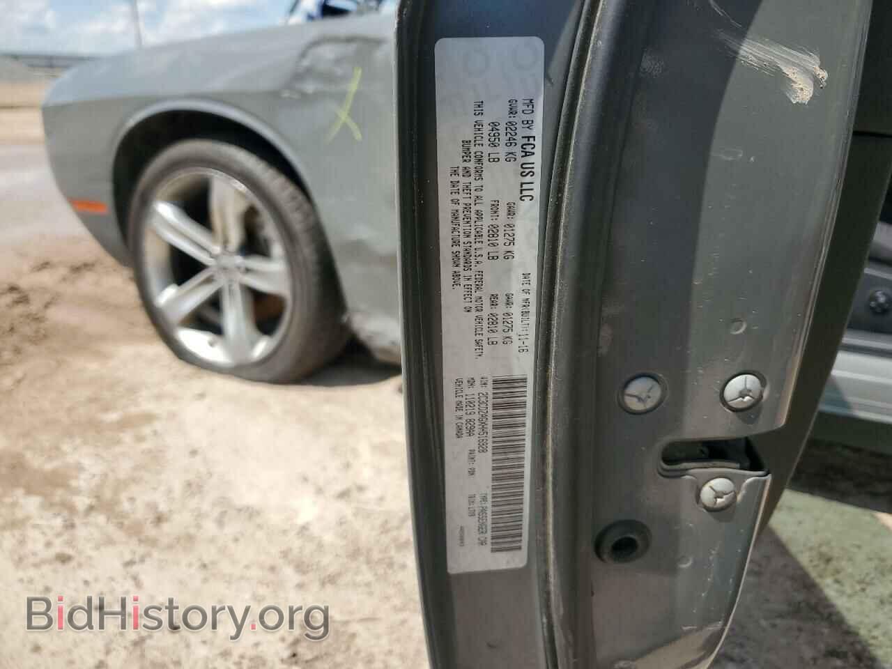 2017 DODGE CHALLENGER - VIN: 2C3CDZAGXHH516928 - Фото 13