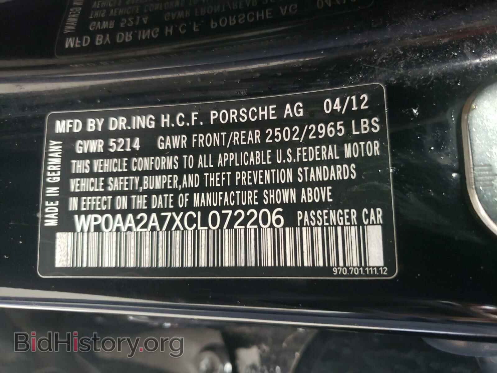 2012 PORSCHE PANAMERA - VIN: WP0AA2A7XCL072206 - Фото 10