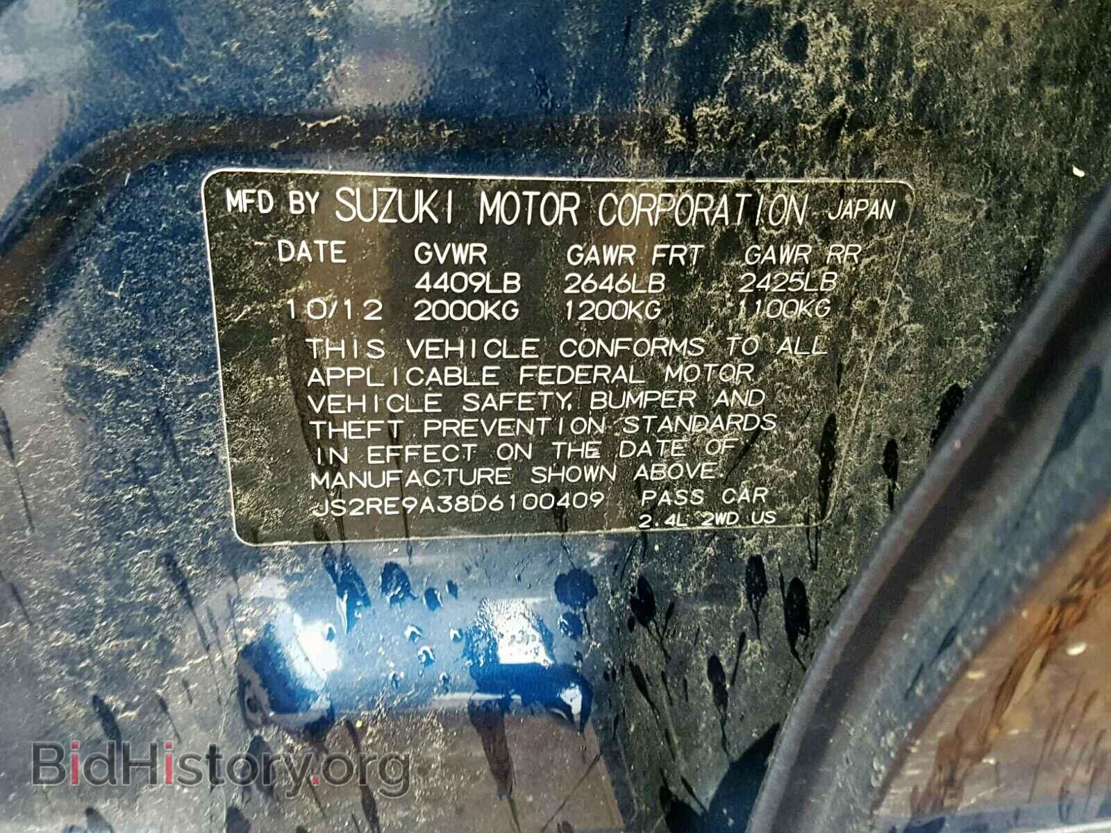 2013 SUZUKI KIZASHI - VIN: JS2RE9A38D6100409 - Фото 10