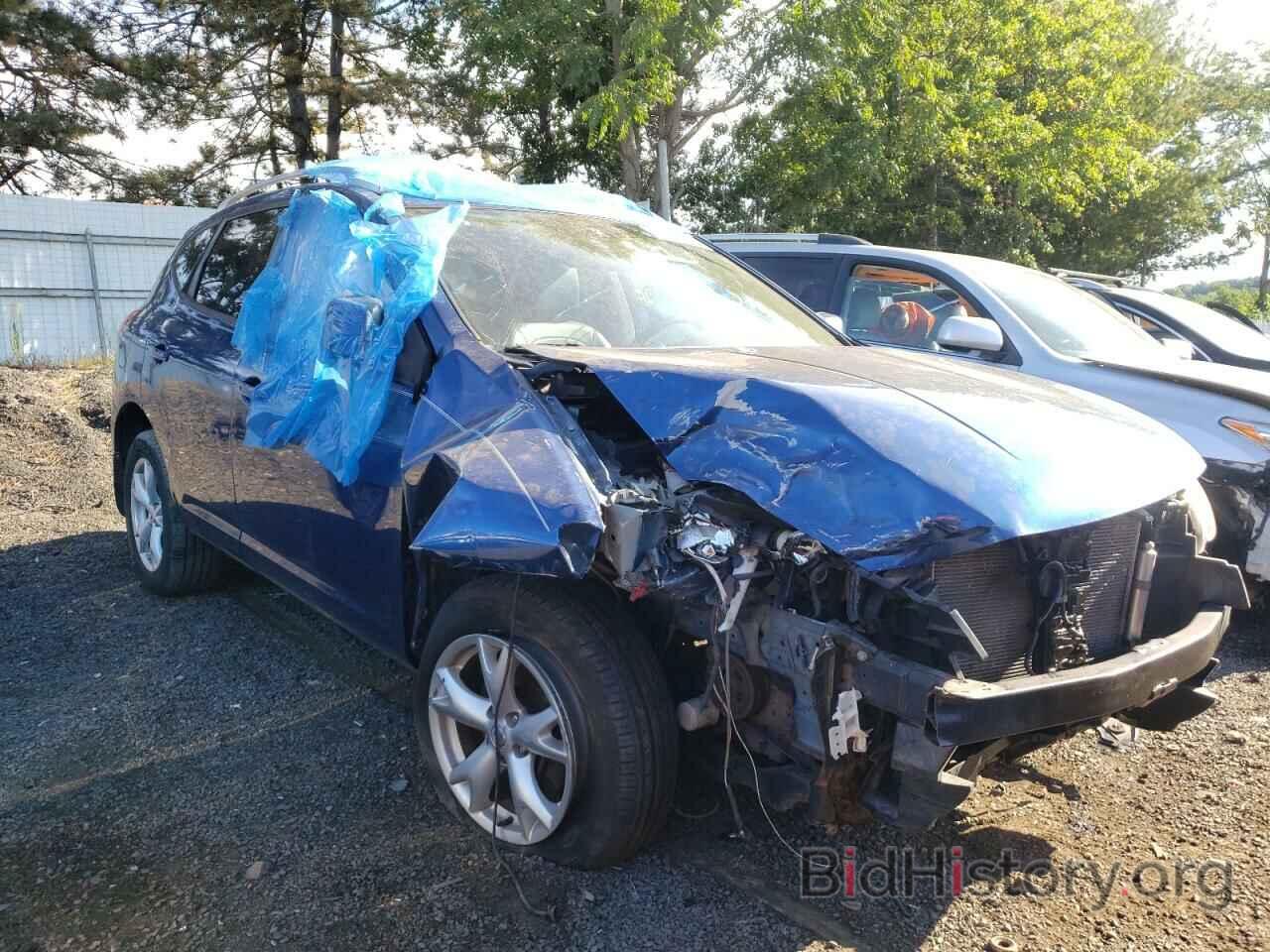 Photo JN8AS58V28W147591 - NISSAN ROGUE 2008