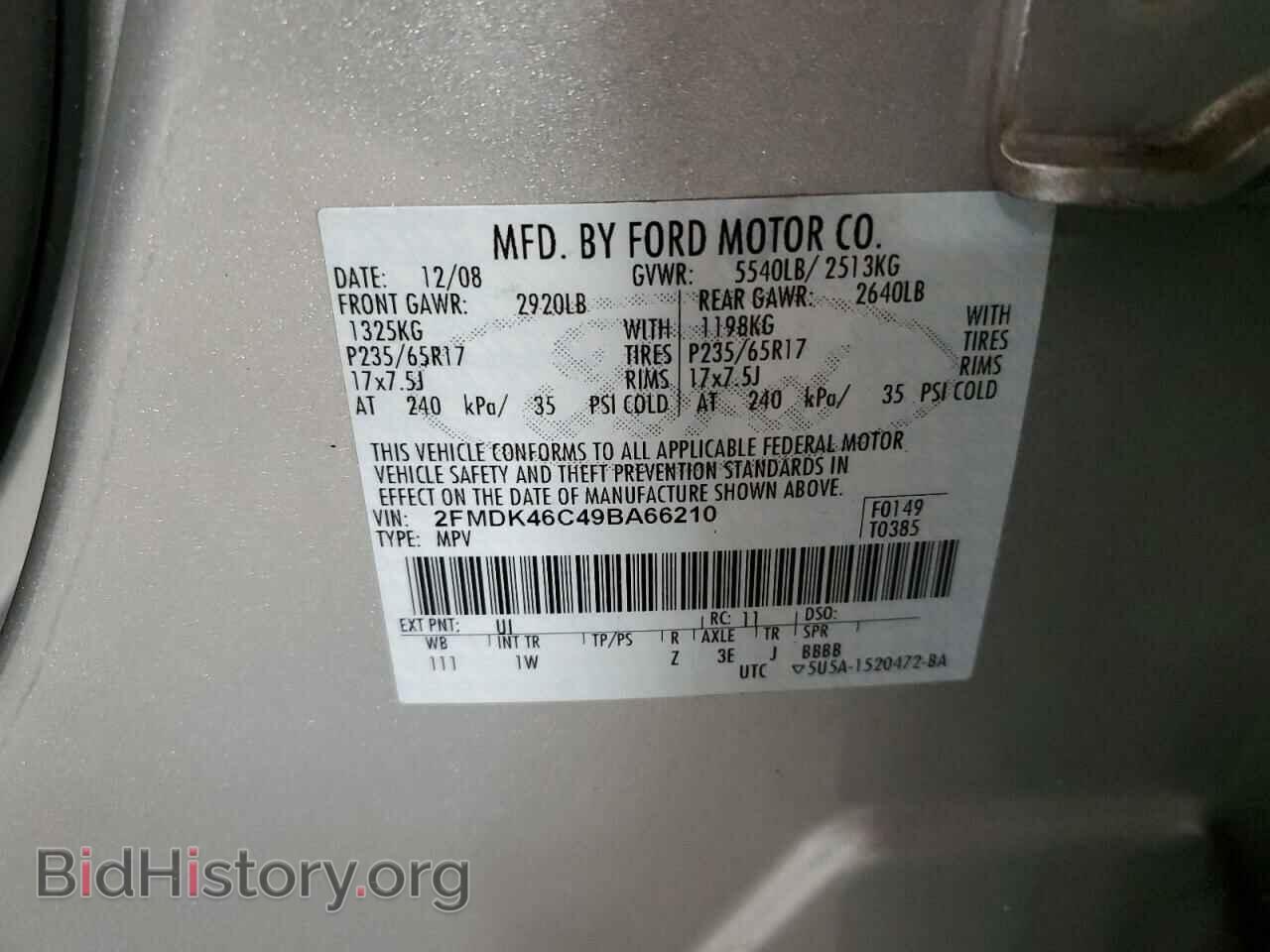 2009 FORD EDGE - VIN: 2FMDK46C49BA66210 - Фото 13