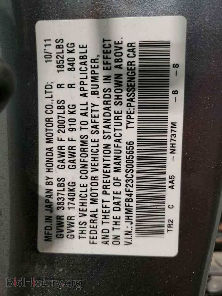 2012 HONDA CIVIC - VIN: JHMFB4F23CS005656 - Фото 12