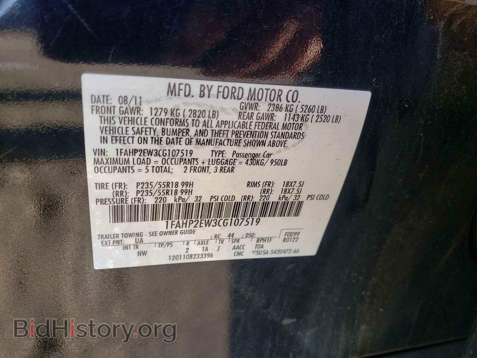2012 FORD TAURUS - VIN: 1FAHP2EW3CG107519 - Фото 10