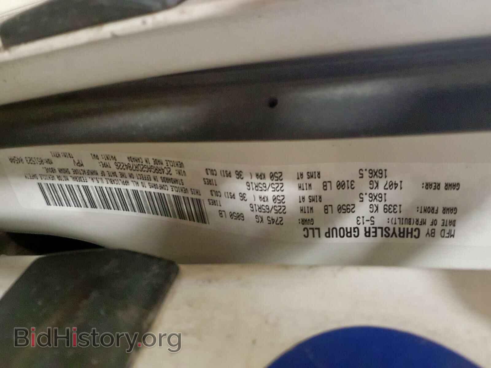 2013 RAM TRADESMAN - VIN: 2C4RRGAG2DR784226 - Фото 10