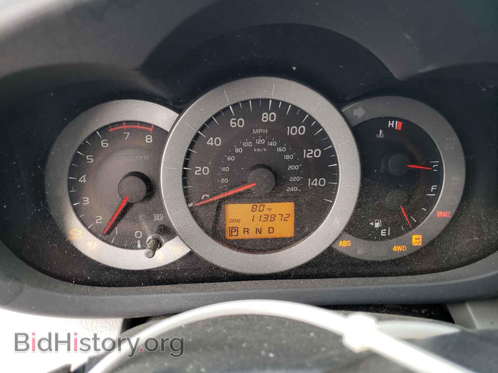 2012 TOYOTA RAV4 - VIN: 2T3DK4DV6CW073673 - Фото 8