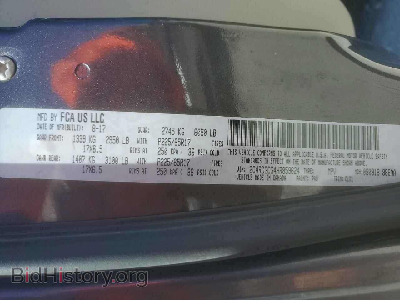 2017 DODGE CARAVAN - VIN: 2C4RDGCG4HR859624 - Фото 13