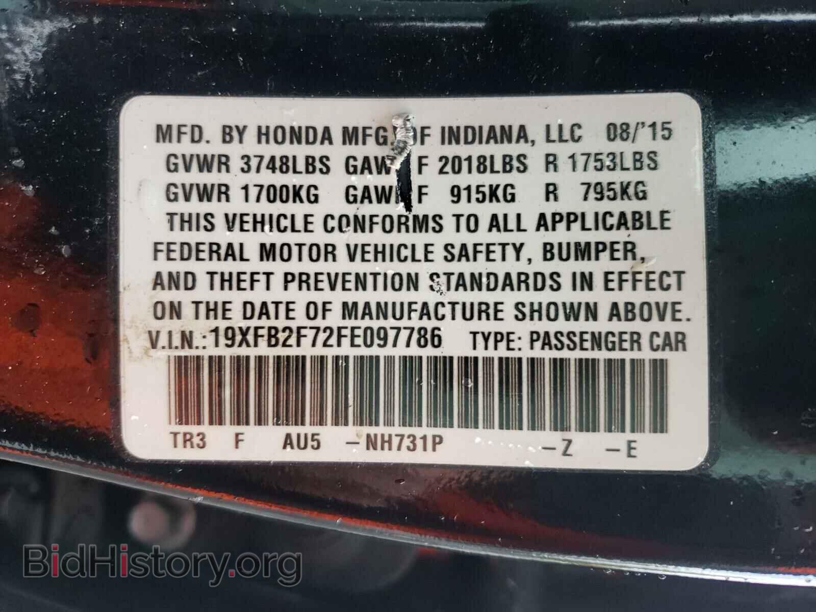 2015 HONDA CIVIC - VIN: 19XFB2F72FE097786 - Фото 10