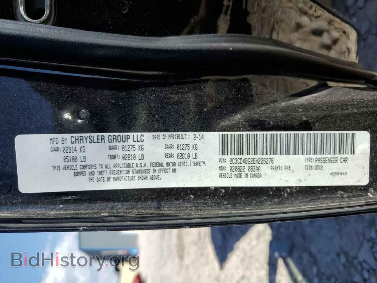 2014 DODGE CHARGER - VIN: 2C3CDXBG2EH226276 - Фото 10