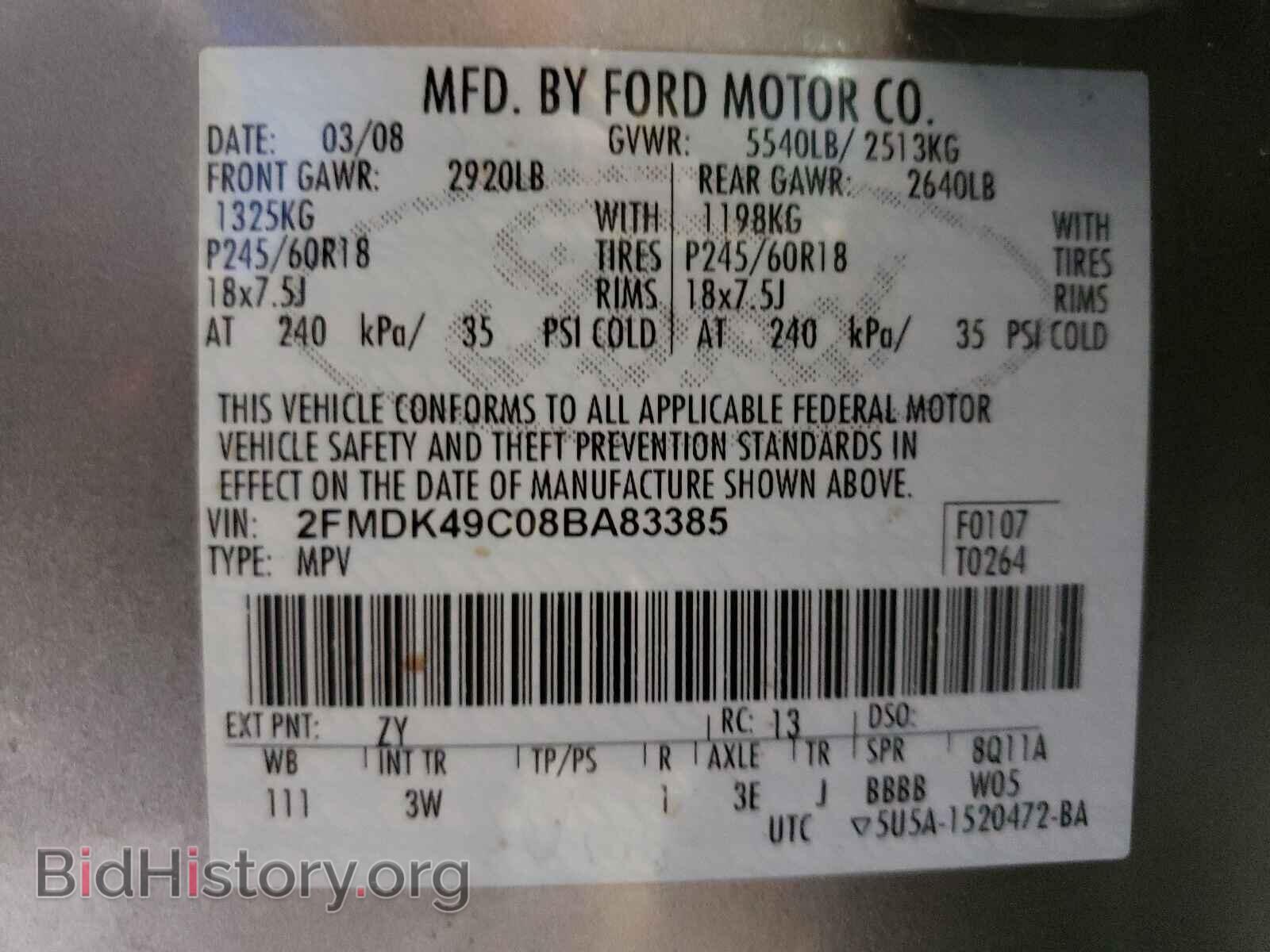 2008 FORD EDGE - VIN: 2FMDK49C08BA83385 - Фото 10