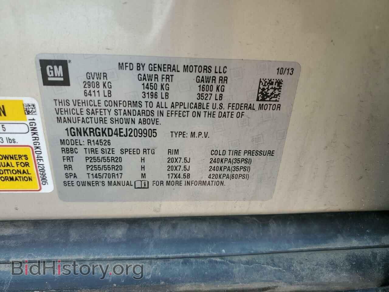 2014 CHEVROLET TRAVERSE - VIN: 1GNKRGKD4EJ209905 - Фото 13